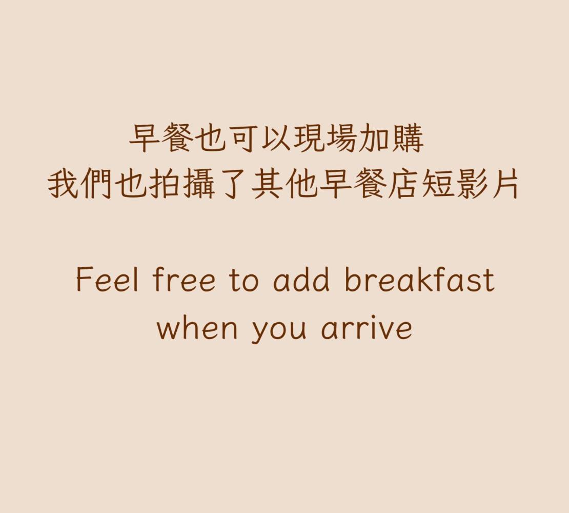 墾丁儷庭民宿li Ting B&B Екстер'єр фото